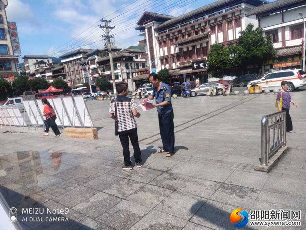 城步运管所工作人员向过往群众发放宣传资料