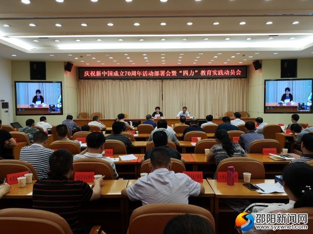 微信图片_20190620155254