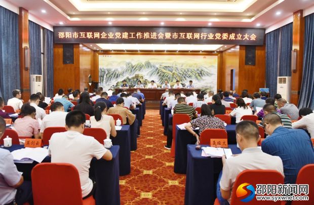 微信图片_20190621122538