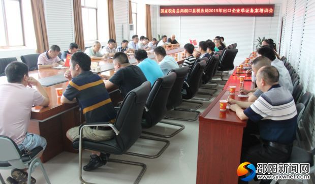 图为培训现场