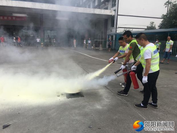 湘运城步分公司员工使用灭火器灭火