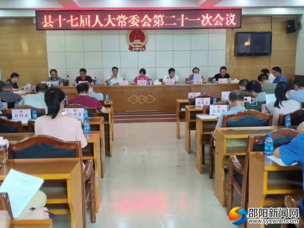 微信图片_20190628103429