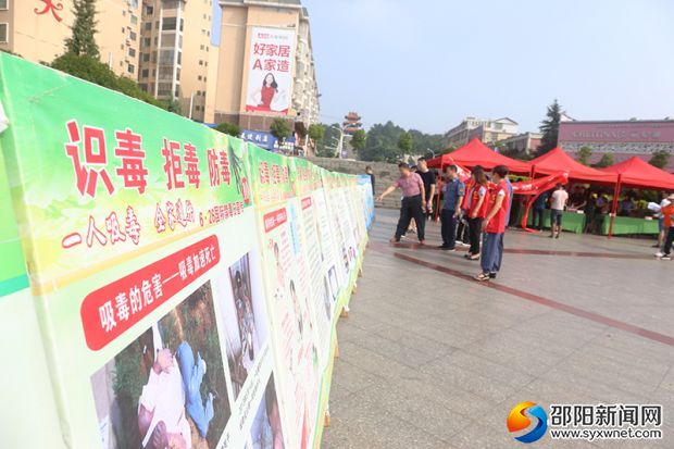 向群众宣讲禁毒知识