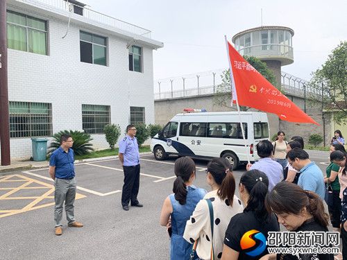 列队接受警示教育