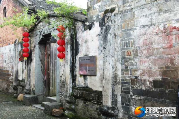 寨市的中国工农红军第七军指挥所旧址
