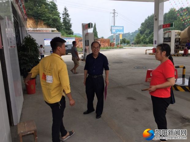 隆回县商务局开展加油站点卫生专项检查