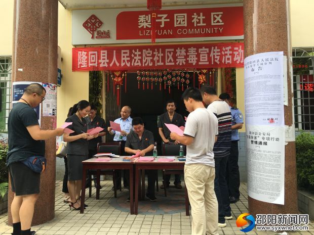 微信图片_20190628161058