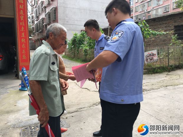 微信图片_20190628161114