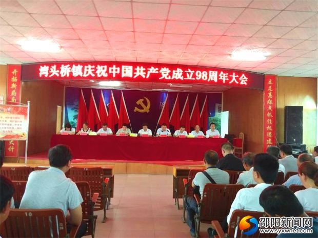 微信图片_20190629105209_看图王