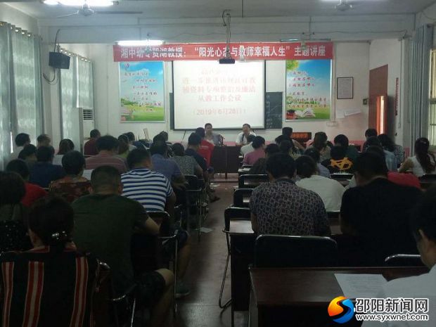 微信图片_20190629150543