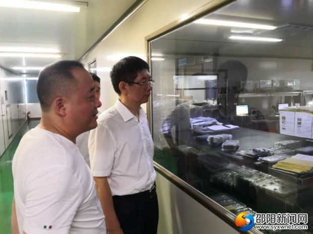 微信图片_20190629152323
