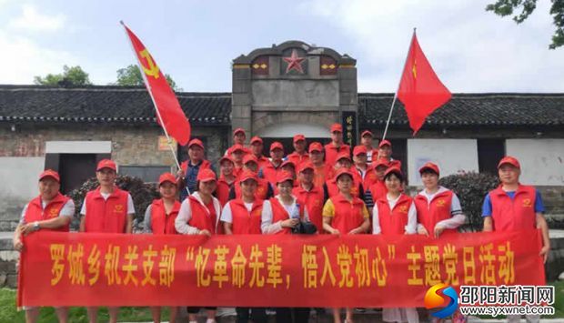 参观现场