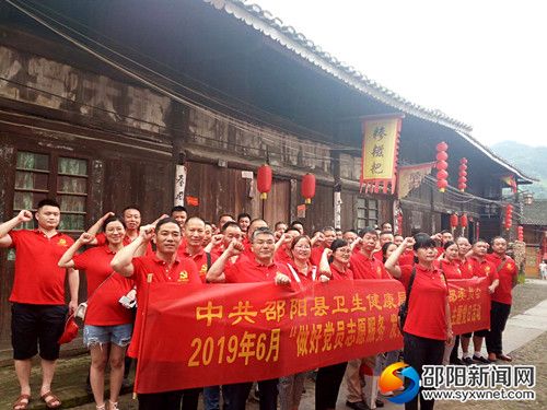 在邓小平征战绥宁指挥所旧址重温入党誓词