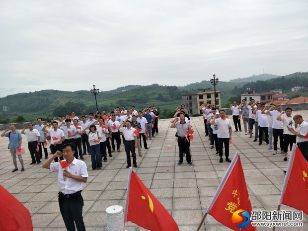 党组书记周志军同志带领全体党员宣誓