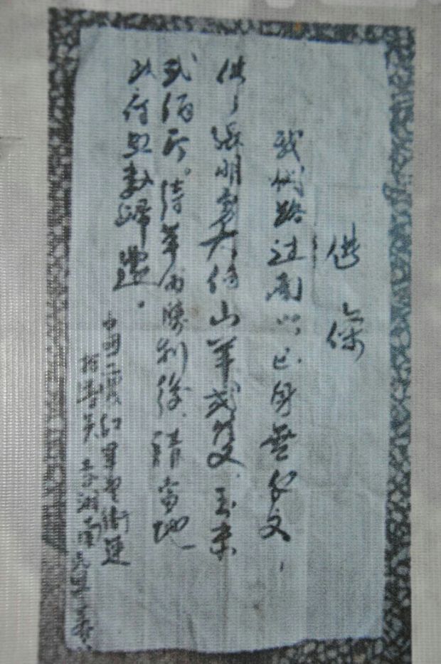 微信图片_20190701103702