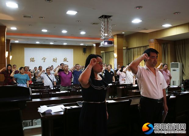 全体党员重温入党誓词