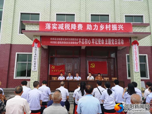 图为活动现场