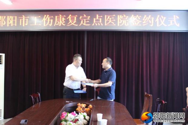 微信图片_20190701150414