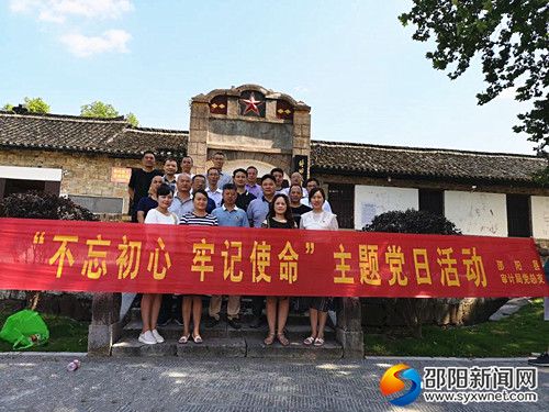 在塘田战时讲学院门口合影