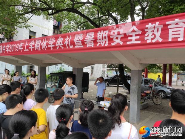活动现场