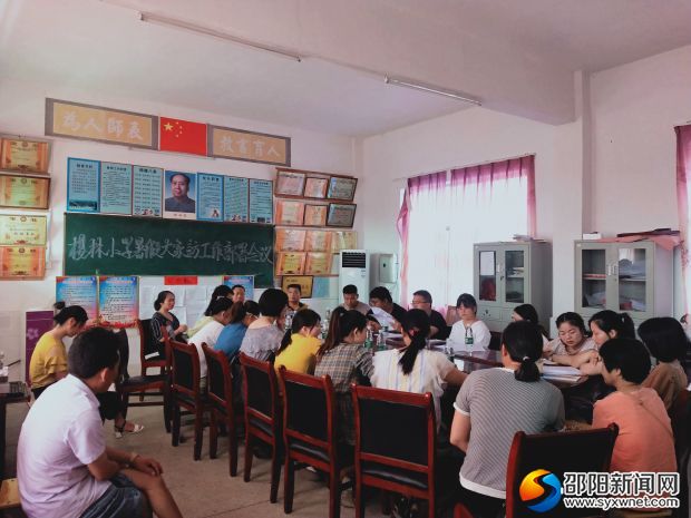 微信图片_20190703112904