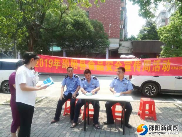 微信图片_201907031125435