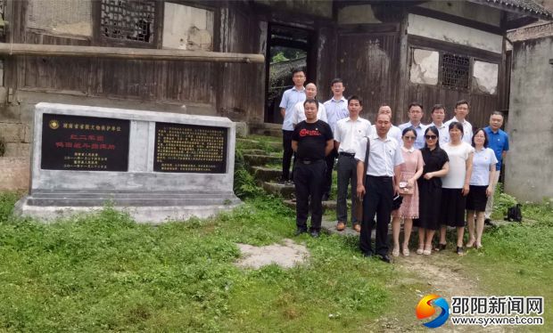 微信图片_20190703200432