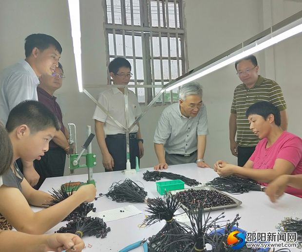 微信图片_20190704070339