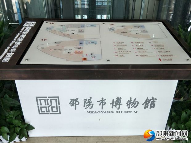 示意图