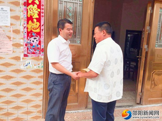 <p>慰问老党员</p>