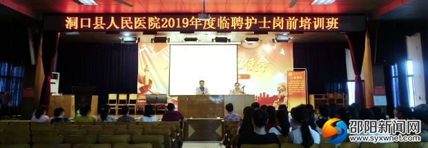 微信图片_20190705130114
