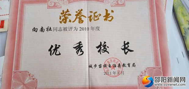 微信图片_20190707092200