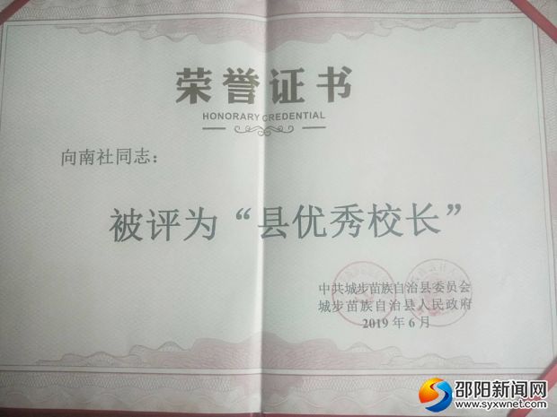 微信图片_20190707083047