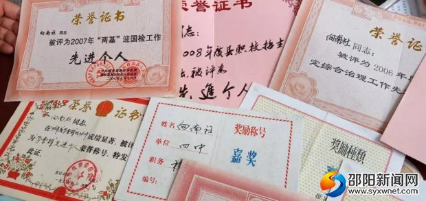 微信图片_20190707084217