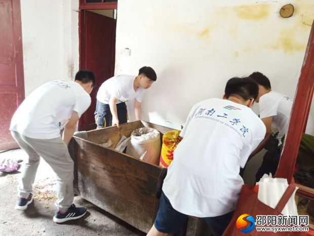 QQ图片20190706142011
