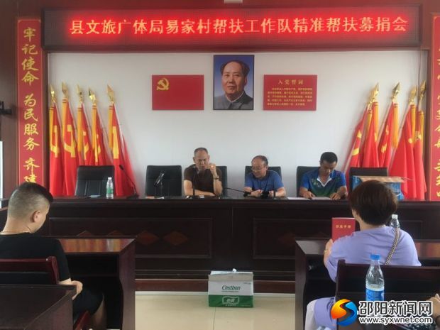 爱心捐款现场