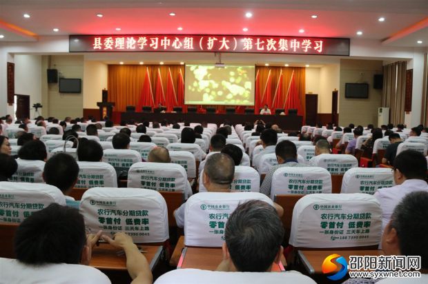学习会会场_副本