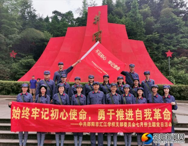 微信图片_20190708161034