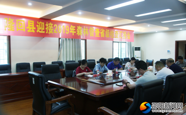 QQ图片20190708173035