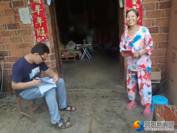 微信图片_20190708221635