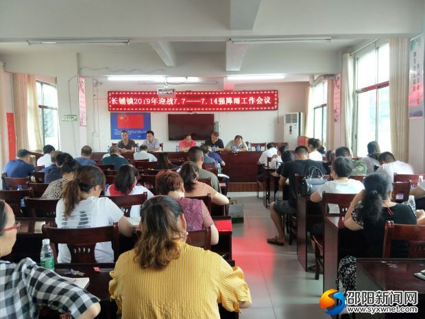 QQ图片20190708170602