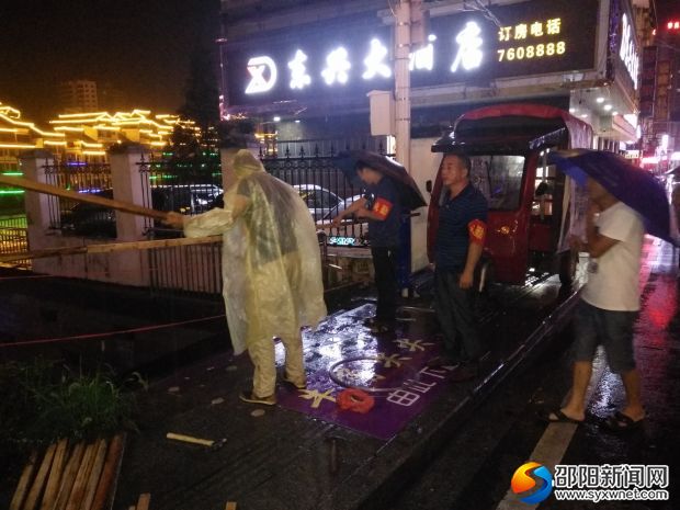 QQ图片20190708170708