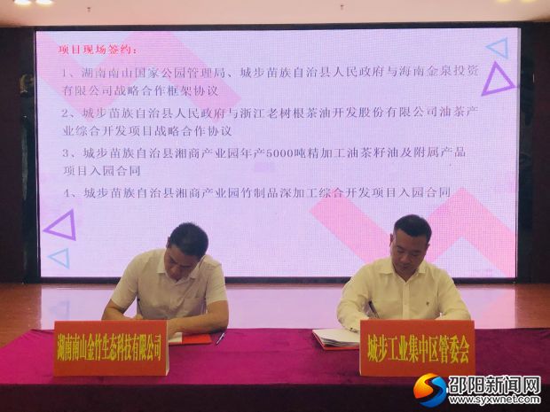 微信图片_20190709195450
