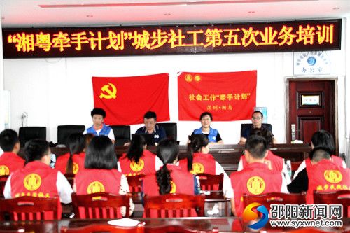 图为老师上课中