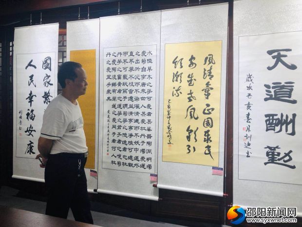 现场游客欣赏字画