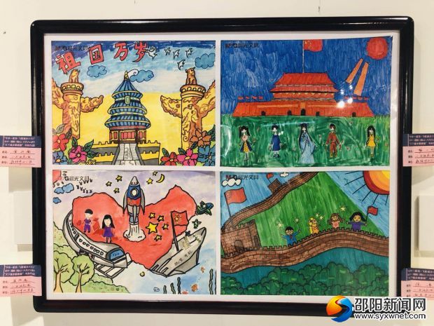 微信图片_20190709220922