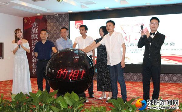 微信图片_20190710090735