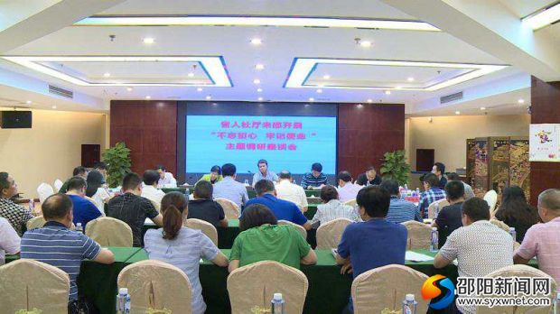 微信图片_20190710091408