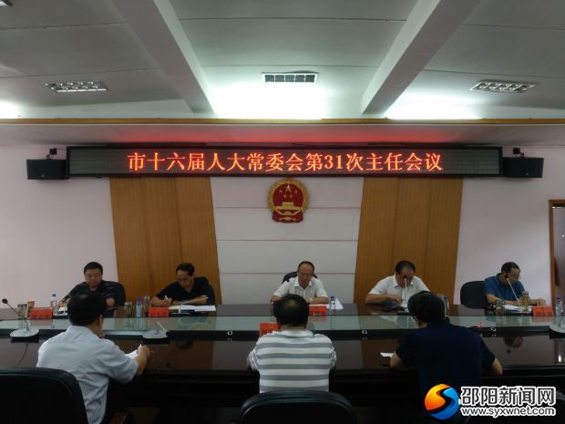 微信图片_20190709161450