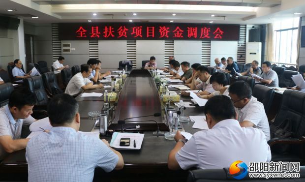 图为会议现场